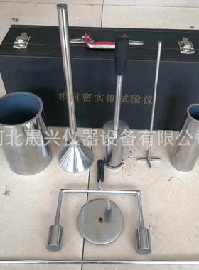 XD-1型手动土壤相对密度仪 土壤相对密度仪 厂家现货