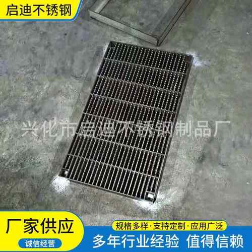 厂家直供304钢格栅不水排沟盖板雨013水篦子多规格热镀锌格锈栅