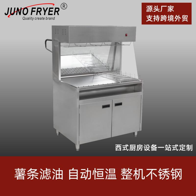 立式薯条工作保温台展示柜商用汉堡店设备外卖陈列带储物智能温控