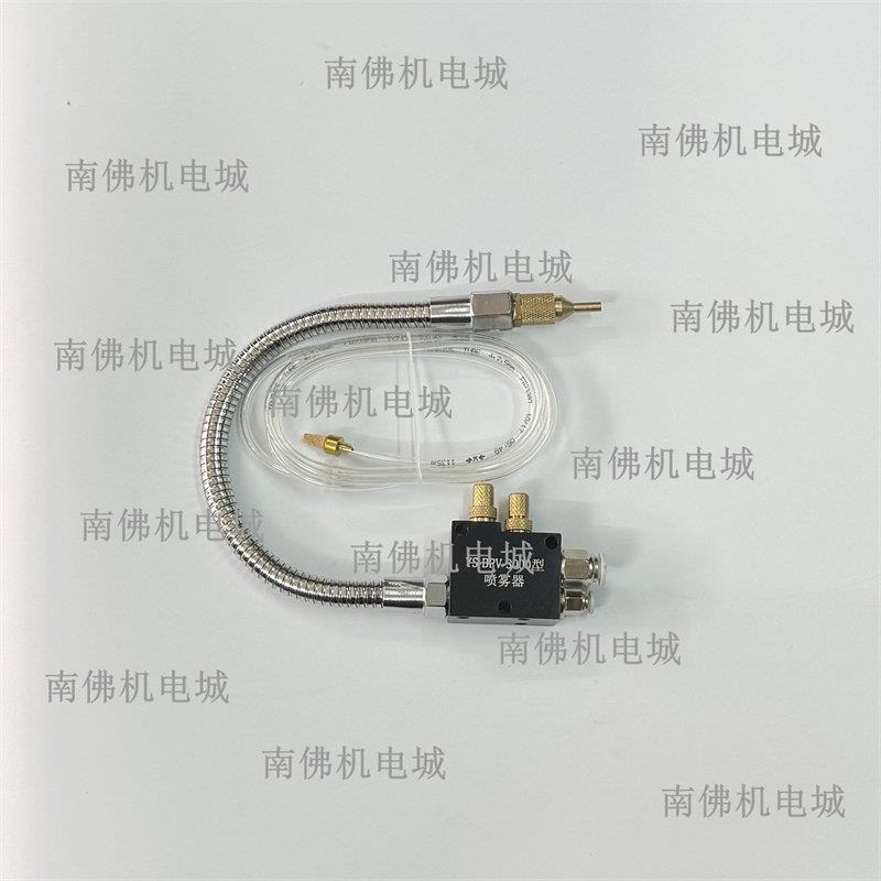 金属管万向 机床切削液喷雾器 气动自吸冷却 雕刻机 车床除尘降温