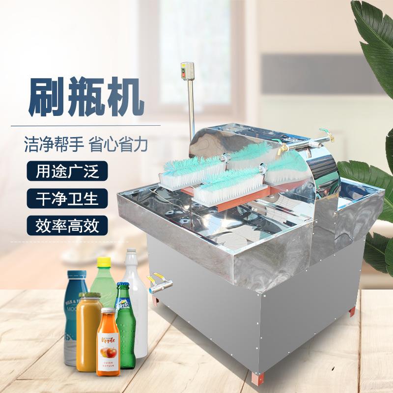 自动洗瓶瓶机YTZ刷瓶机商洗奶刷鲜组培育苗啤酒瓶广口瓶玻璃塑料