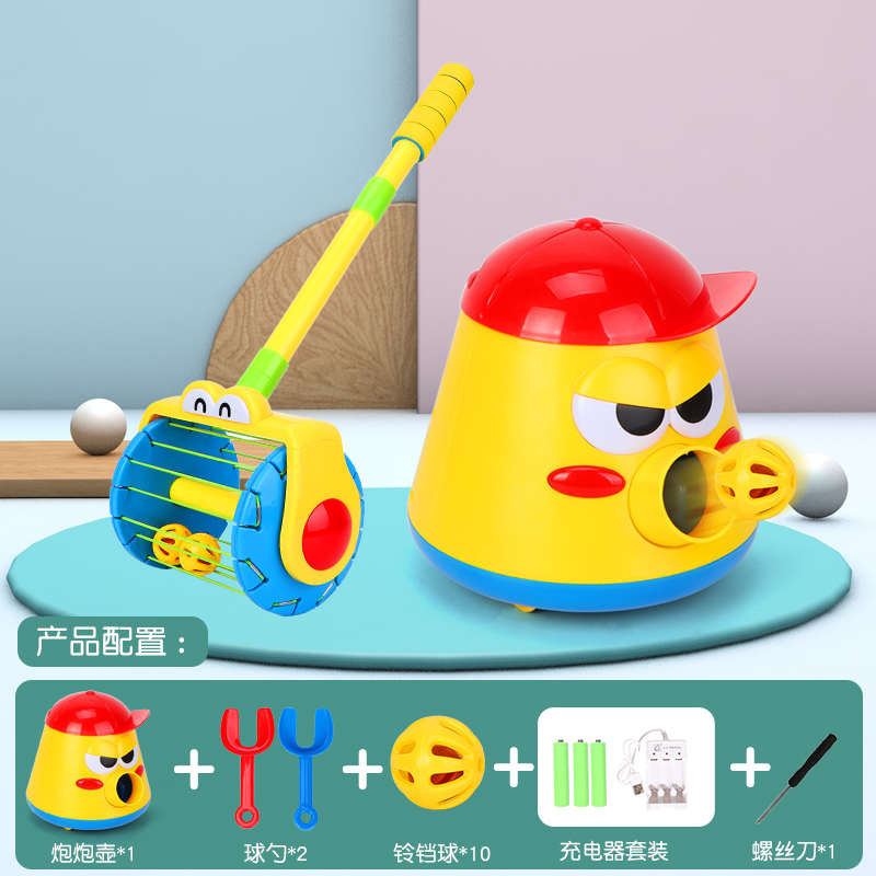 的行走发射儿童女孩壶万向电动壶益智玩具男发射吸尘器泡泡炮炮壶