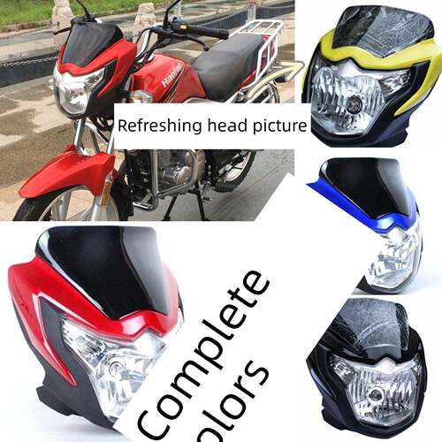适用于浩爵舒爽全车配件Da125摩托车Hj125K-5-19/150-7大灯偏转器