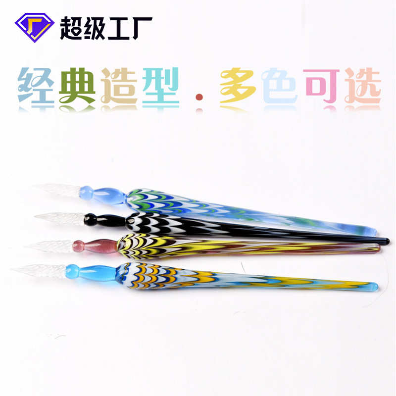 创意彩色玻璃蘸水笔商务礼品新奇特产品批发送朋友男性朋友礼物