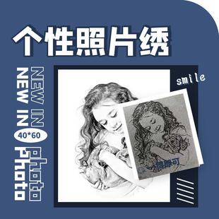 自动单头绣花机不制版照片绣多功能个性刺绣电脑绣花机