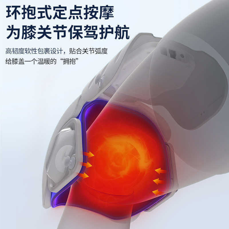 膝盖按摩仪器热敷震动关节老寒腿加热老人保暖护膝护膝按摩器209