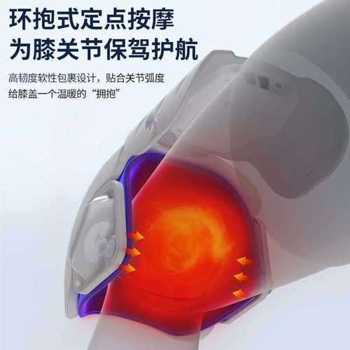 膝盖按摩仪器热敷震动关节老寒腿加热老人保暖护膝护膝按摩器209