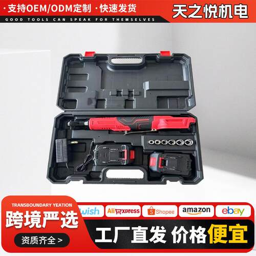 外贸多功能锂电棘轮扳手便携式90度直角舞台桁架工具电动棘轮扳手
