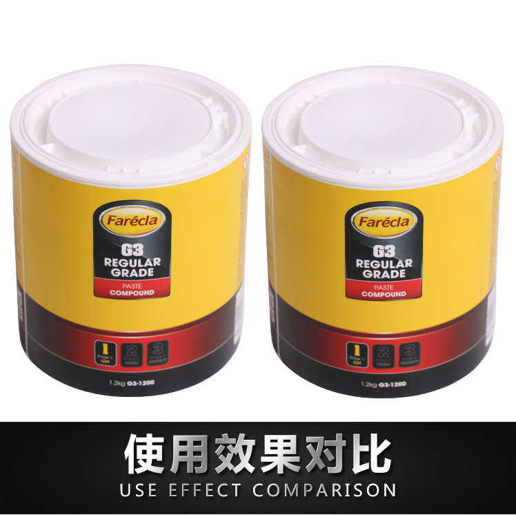 автомобиль глазури 英国g3抛光蜡三合一快蜡上光修覆护色研磨剂汽车漆面画痕去污