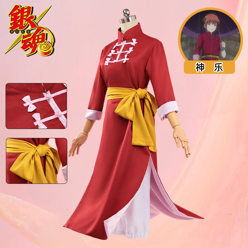 神乐cos服 烙阳决战篇 银魂cosplay服装旗袍套装唐装衣服练功服
