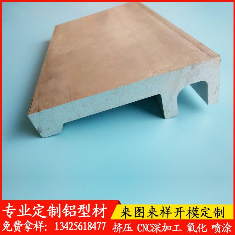 定制门窗隔断铝合金型材门窗料铝材生产厂家工业铝型材定制开模