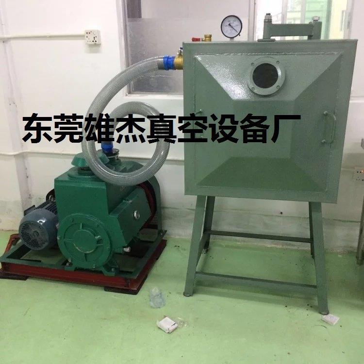 玻璃抽真空机|玻璃抽真空设备|玻璃抽真空泵|玻璃抽真空桶