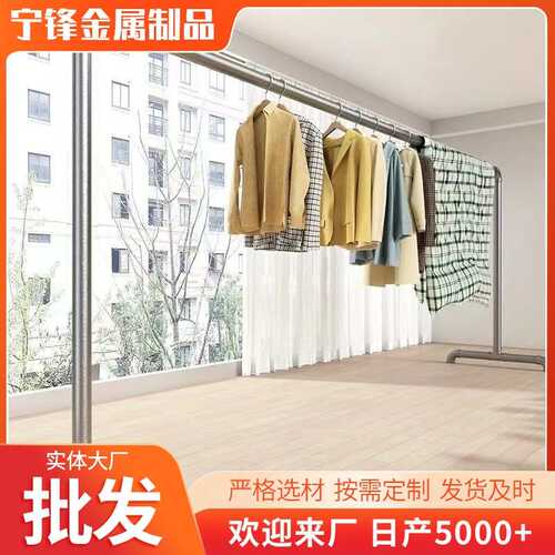 地摊单杆挂衣架加粗晾衣架落地加厚镀锌钢管晾衣架阳台室外晒衣架