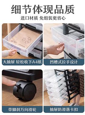 BC10文件A4纸收纳盒桌面抽屉式多层杂物置物架办公室用品桌下小抽