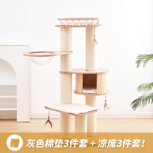 新款凯瑞catry剑实木猫爬架舱太空木质豪华麻通天柱猫窝猫树别吊