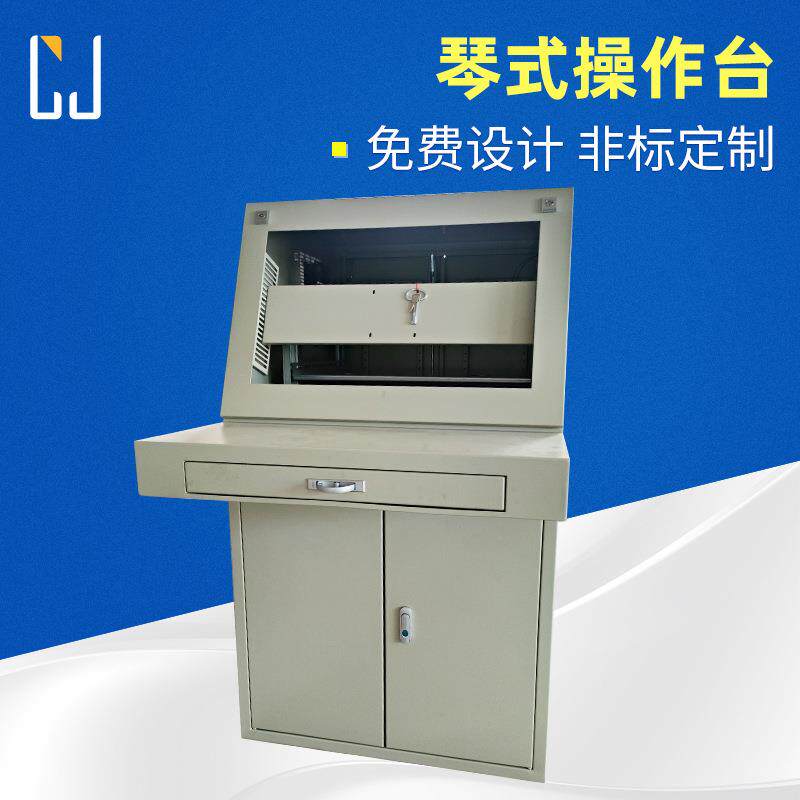 厂家仿威图琴式操作台PLC斜面工业电脑斜面操作柜三段式控制柜