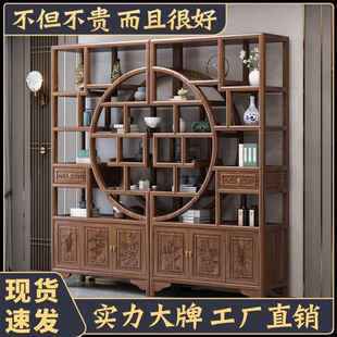 博古架实木新中式大团圆茶叶柜置物架隔断摆件办公茶室收纳展示柜