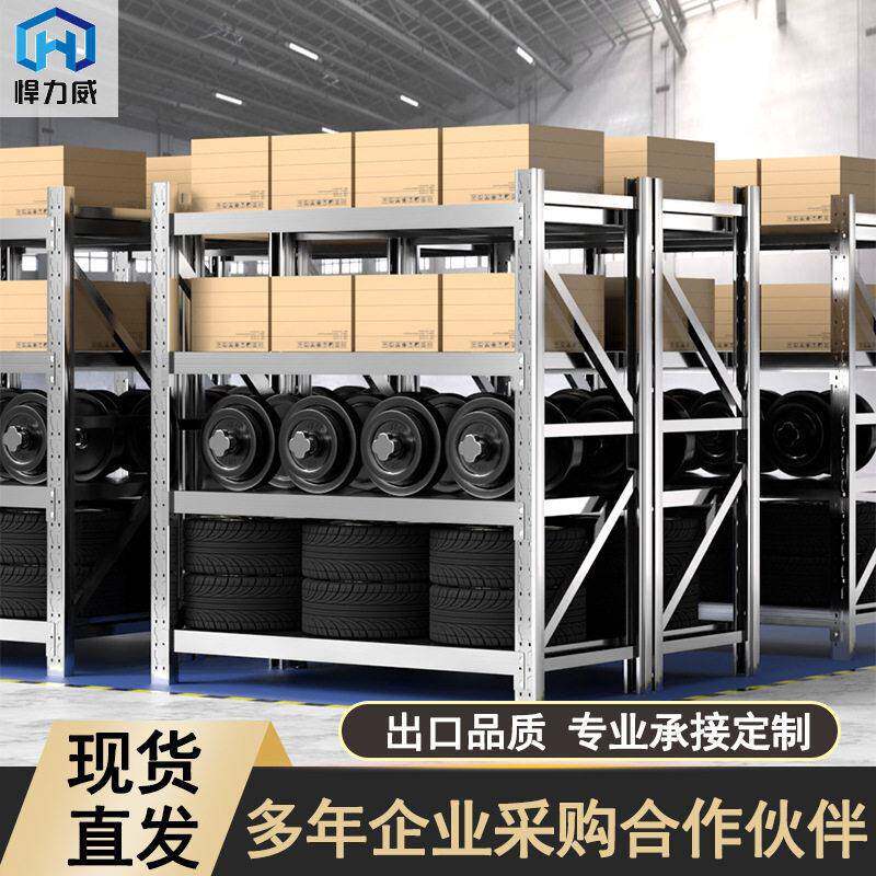 货架仓储架置物架仓库304不锈钢中型轻型小货架家超市