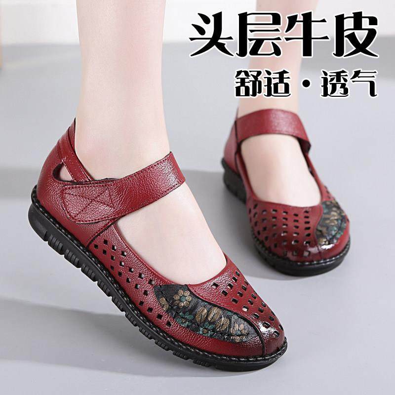 正品夏闰天月凉鞋牛皮软底真皮鞋镂女皮中空老年妈妈鞋平底洞洞鞋