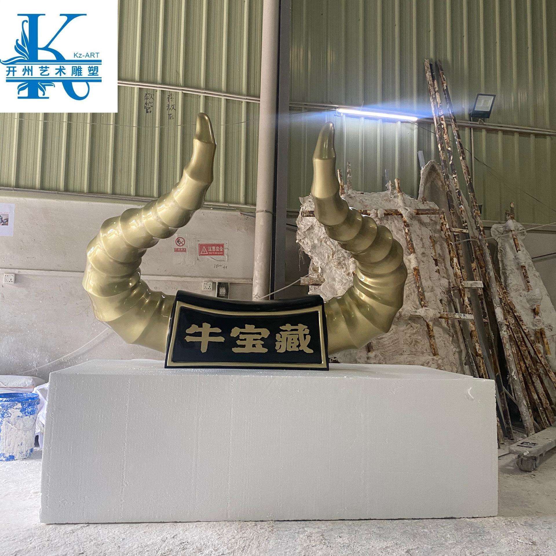 创意门头标志金色牛角迎宾落地摆件大型烧烤店软装饰品雕塑艺术品
