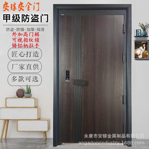 直销新款甲级防盗门家用木纹转印隔音安全进户门入户门不锈钢材质