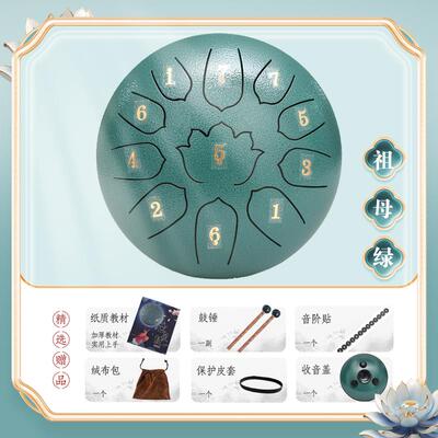 正品空空灵鼓童钢舌鼓初学者业入门莲花款6寸11音专级儿乐器无忧