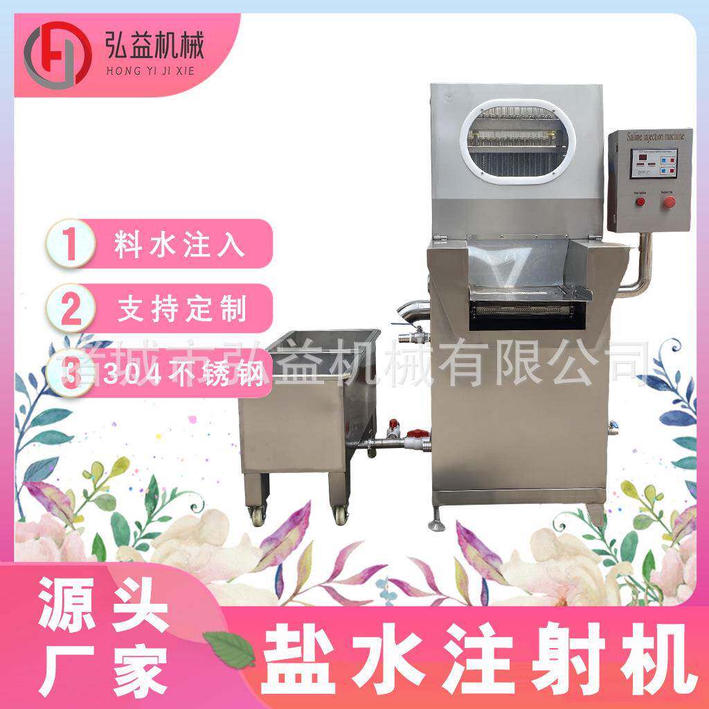 牛肉腌渍盐水注入设备自动变频注射机整鸡整鸭盐水注射机