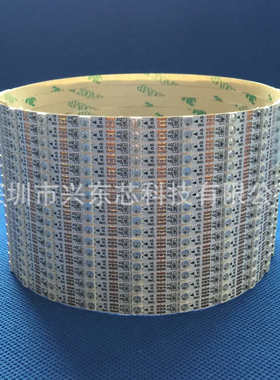 4mm宽 3535贴片灯珠窄灯条幻彩可编程WS2812B SK6812全广告灯箱