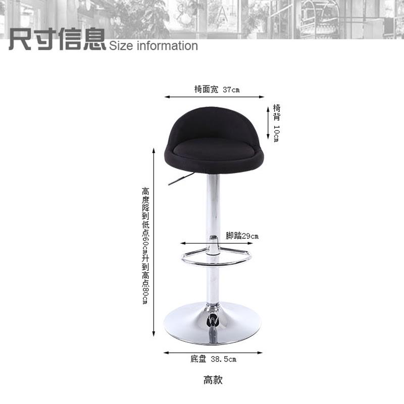 吧台椅旋转酒吧椅现代简约酒吧椅子前台收银台升降高脚凳家用吧椅