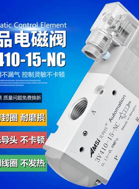 气动电磁阀3V410-15-NC二位三通换向阀气阀一进一出控制阀220V24V