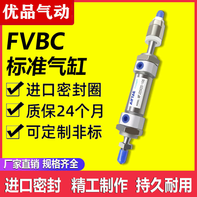SMC型机械式MY1H无杆气缸带导轨16/20/25/32-300/400*500X600/800