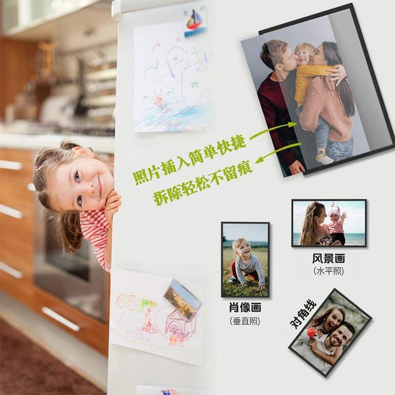 pvc中空相框冰箱贴学员照片墙创意diy磁力相框贴亚克力包邮镜框