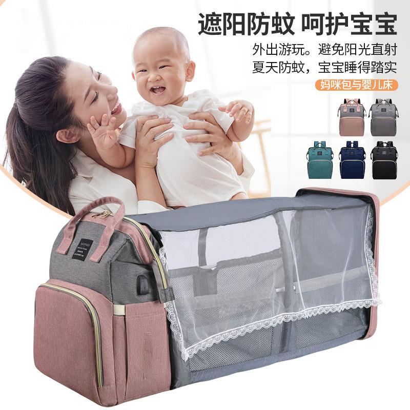 跨境带蚊帐折叠床妈咪包多功能可挂婴儿玩具大容量双肩母婴包