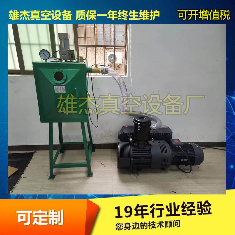 树脂甲油真空脱泡机 真空搅拌箱搅拌器 胶水真空搅拌机 真空脱泡