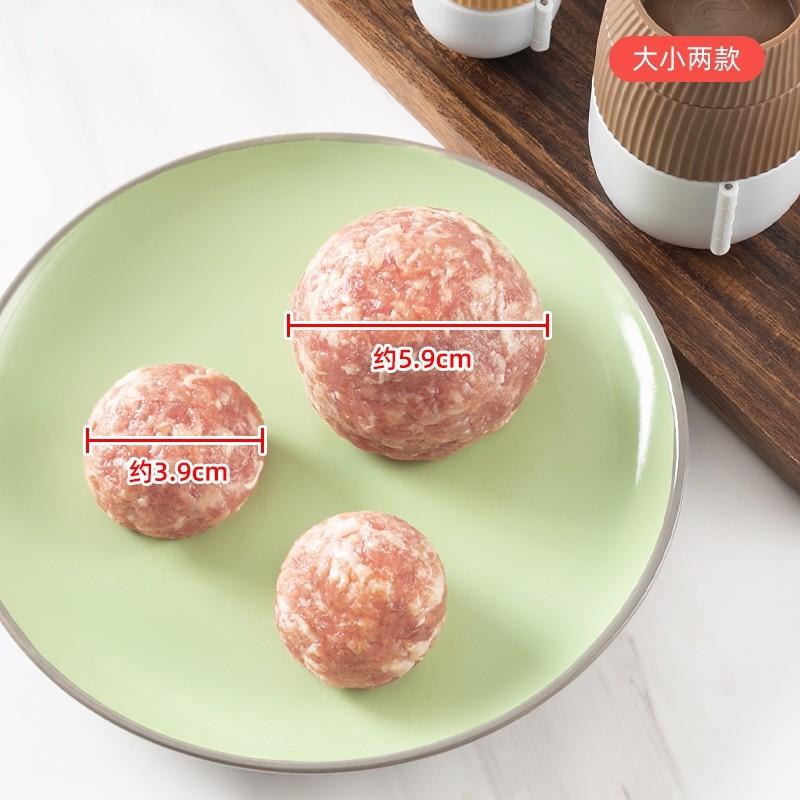 肉丸子制作器夹心家用工具大小号压搓丸子模具手工包馅牛肉丸神器
