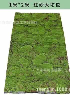 人造草坪植物墙花艺插花配材草坪 草皮装饰绿色地毯垫子工程围挡