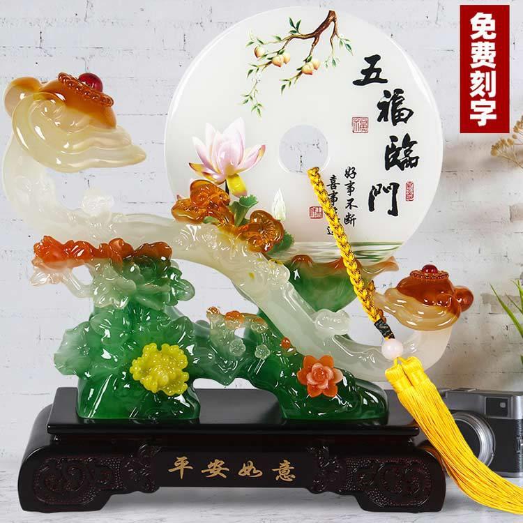 平安RFV扣摆居柜件创意家装饰品客厅玄关酒装饰电视新房工艺品摆