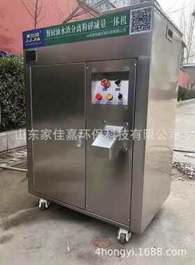 餐厨圾理处设垃餐厨备垃圾处理器厨余垃圾900A-JDF处理设备商用垃