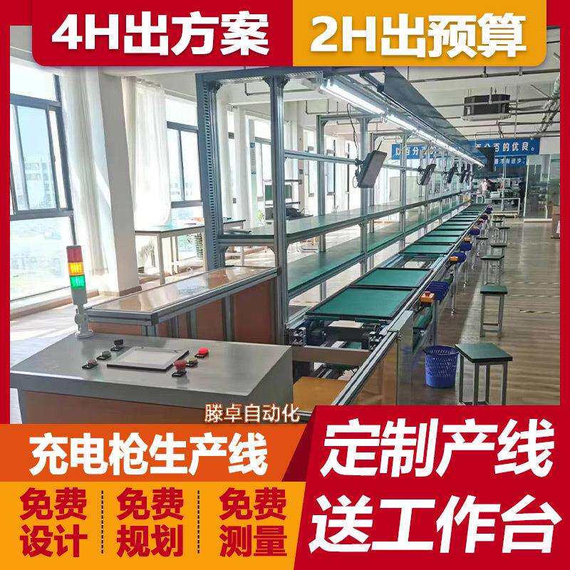 暖风机生产线车间取暖器组装线家用壁挂炉倍速链总装老化线流水线