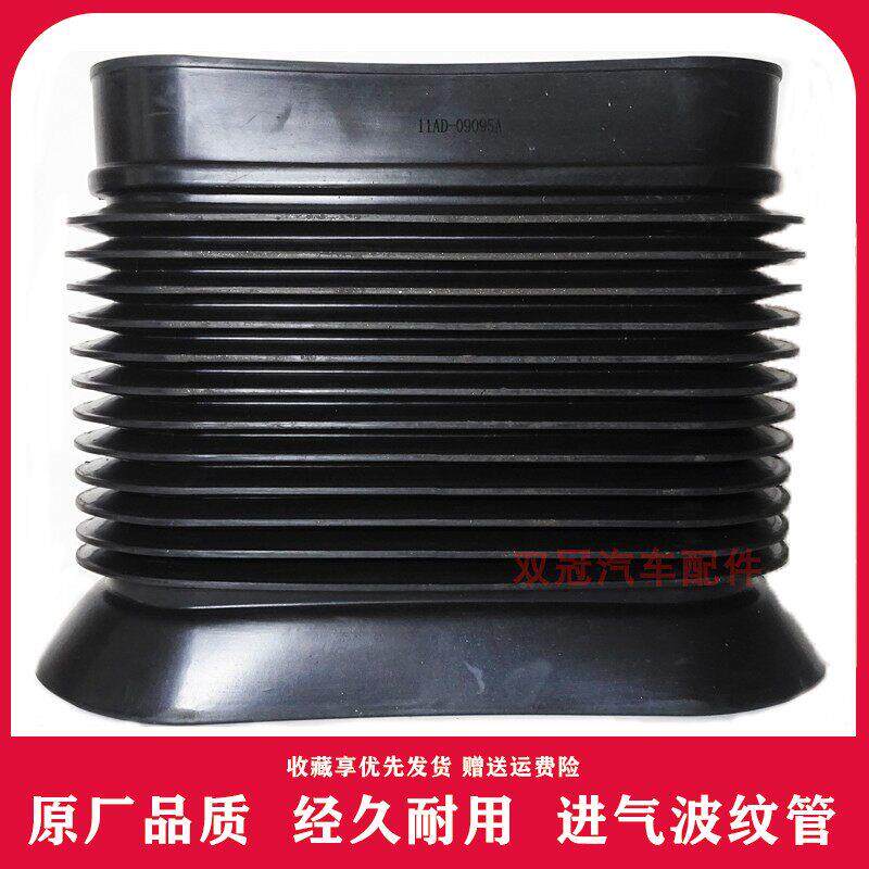 适配华菱汉马星凯马H6H7进气道波纹管重卡空气滤芯进气软连结橡胶