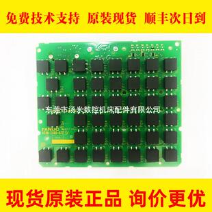 现货 0720fanuc发那科按键板系统主机配件原装 A20B 2200