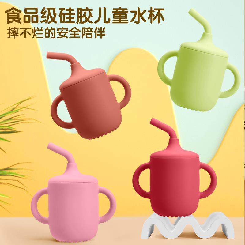 婴幼儿喝水直饮吸管杯儿童水杯食品级硅胶杯牛奶杯吸管杯子学饮杯