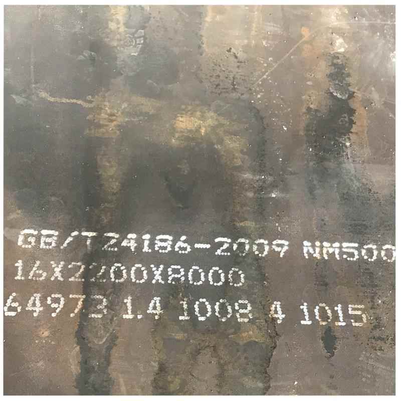 山东泰安耐磨钢板 挖掘机铲斗板用耐磨板 NM500价格 20-60mm耐磨