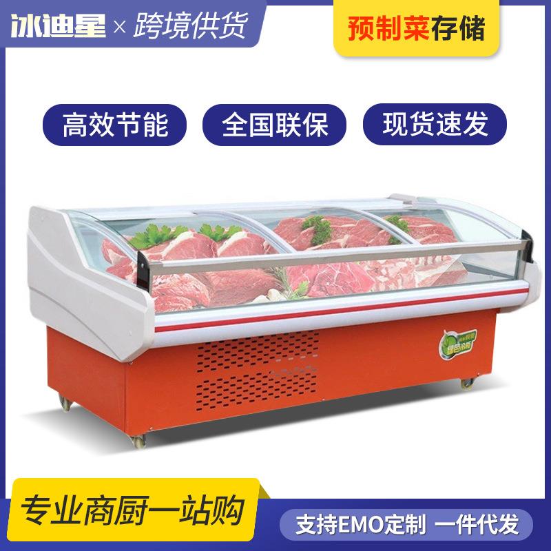 冷鲜肉展示柜商用超市猪肉柜冷藏保鲜台式冰柜风直冷生鲜熟食点菜