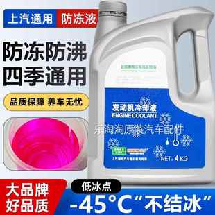 适用上汽通用凯迪拉克ATSL CT4原厂SRX专用XTS防冻液冷却红色 XT5