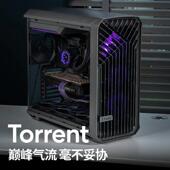分形工艺机箱Torrent中塔E Design主机箱 ATX侧透主机架Fractal