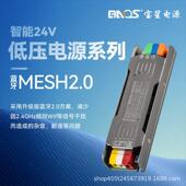 超薄静音蓝牙2.0智能开关电源24v低压led灯带线性灯一体驱动电源