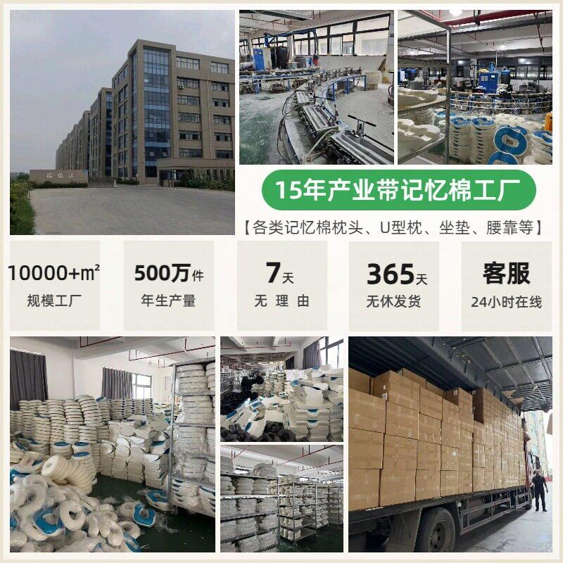 记忆棉臀垫u型坐垫坐慢回弹公美室坐垫美臀坐垫痔疮垫椅子垫垫源
