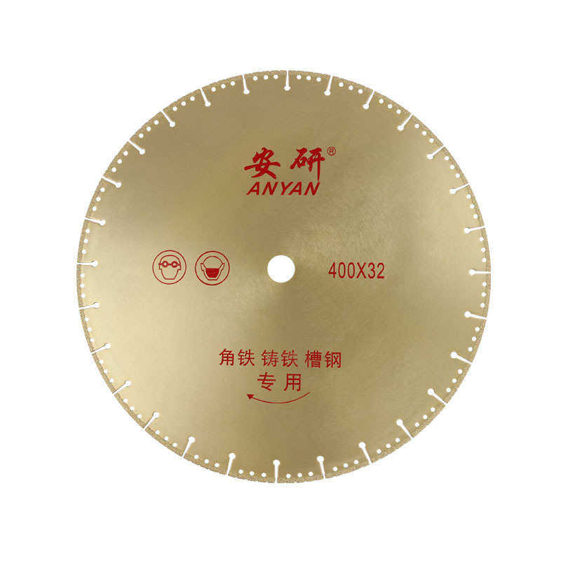 400350铸铁不锈钢钎焊 切割片金属金刚石切割片  锯片,标准件/零部件/工业耗材,切割片/磨片,淘宝优惠券,粉丝福利购,淘宝优惠卷