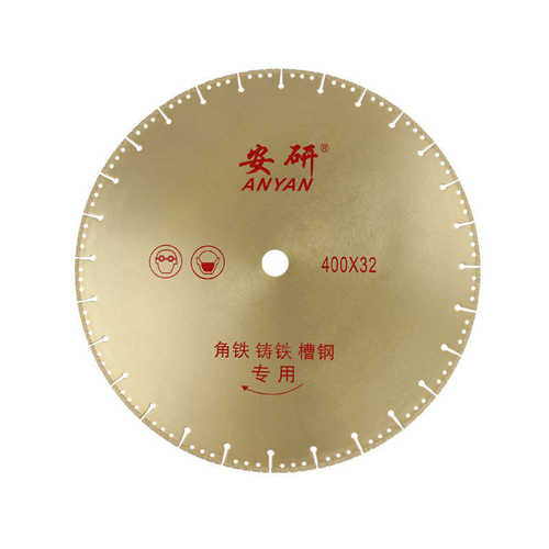 铸铁锯片切割片切割片 金属 金刚石350钎焊  不锈钢400